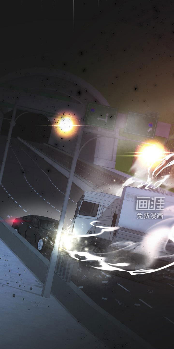 危险爆发 第52话 第19页