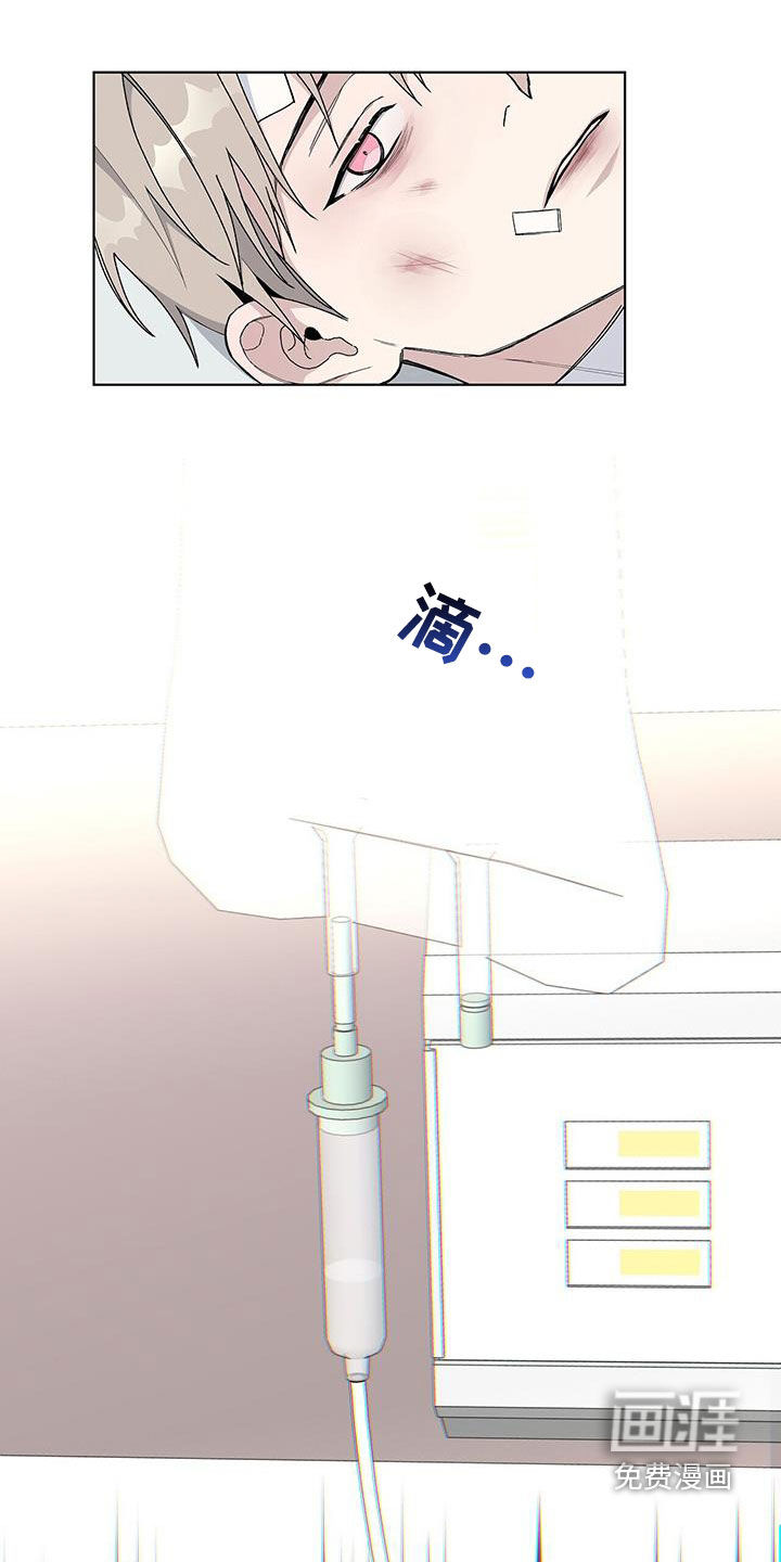 危险爆发 第53话 第18页