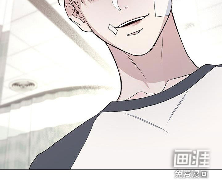 危险爆发 第56话 第10页