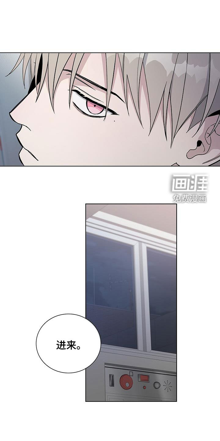 危险爆发 第57话 第19页