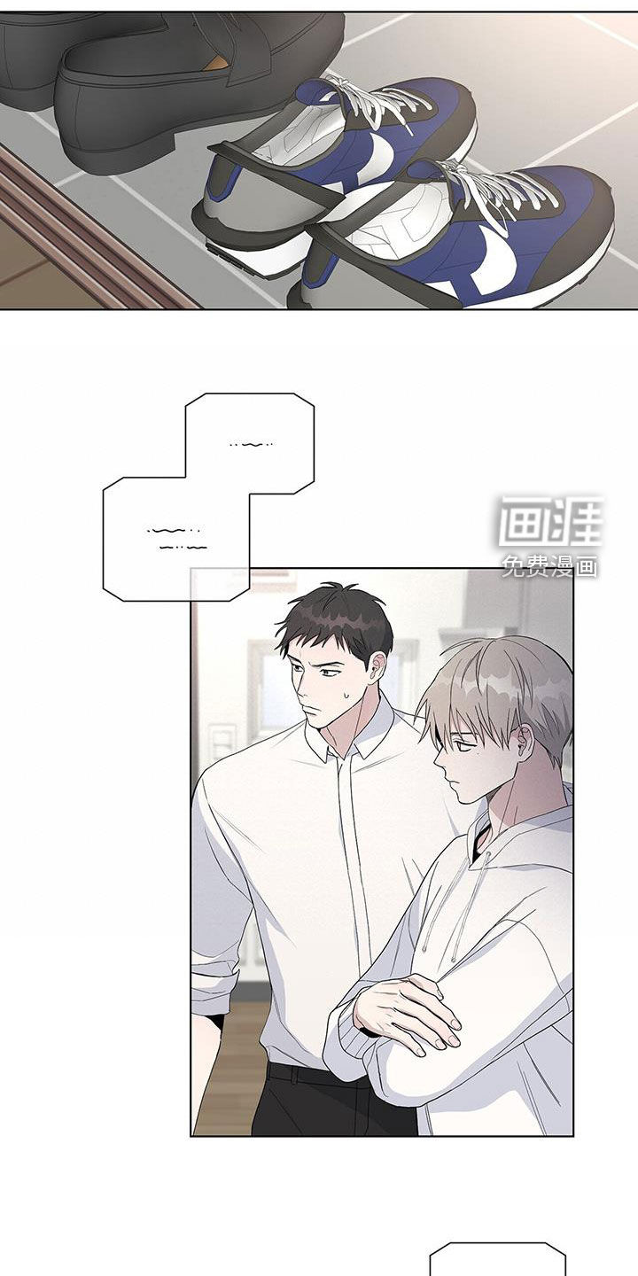 危险爆发 第57话 第20页