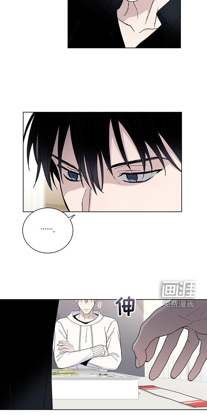 危险爆发 第59话 第17页