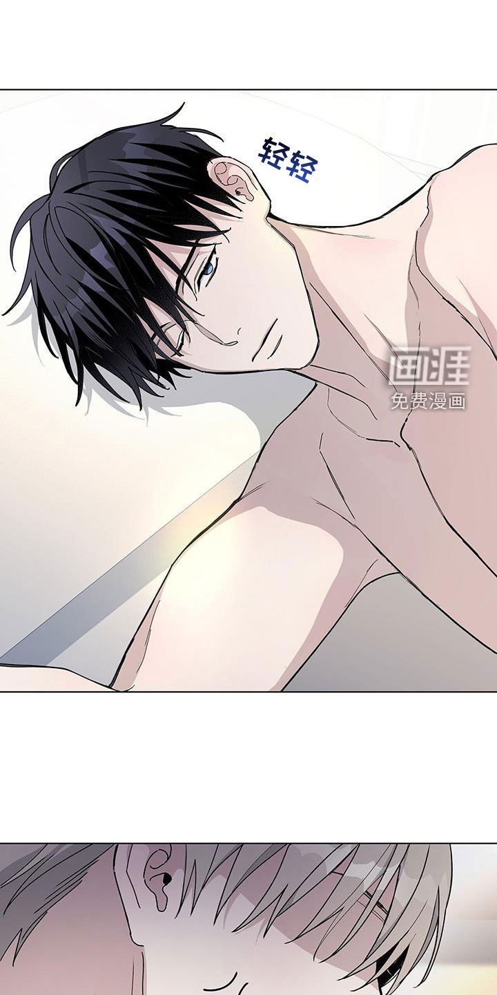 危险爆发 第60话 第18页