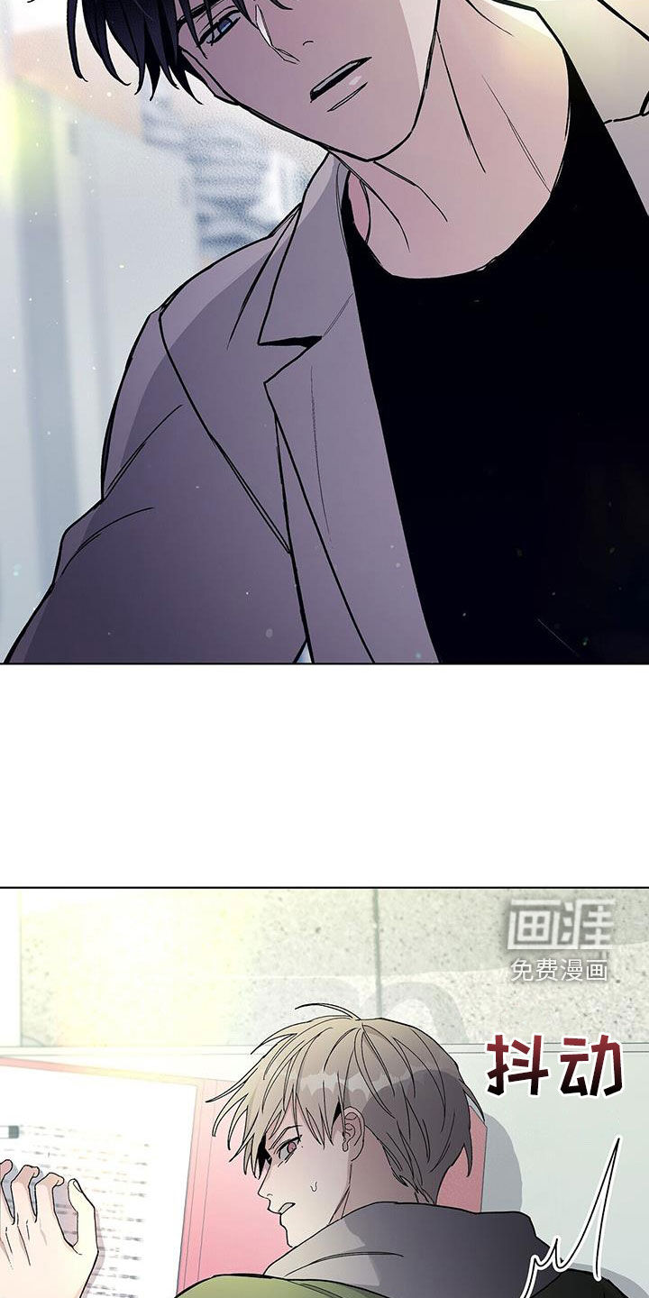 危险爆发 第63话 第15页