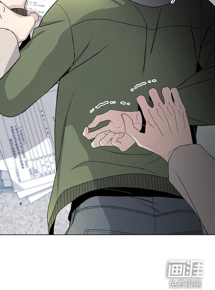 危险爆发 第63话 第16页
