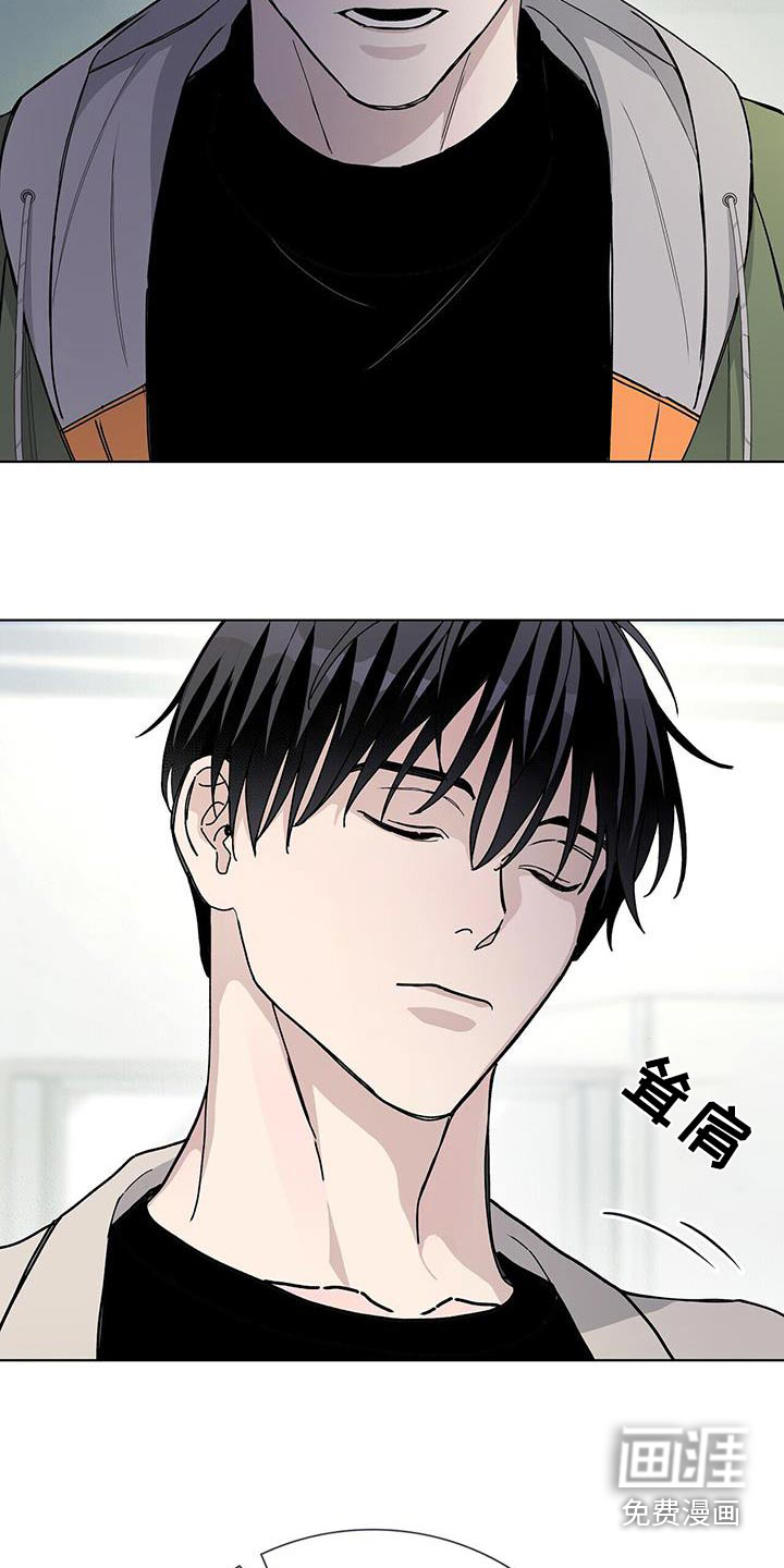 危险爆发 第64话 第12页