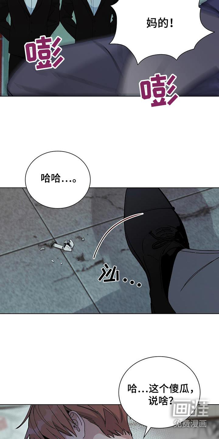 危险爆发 第64话 第20页