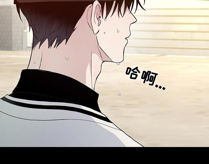 危险爆发 第65话 第21页