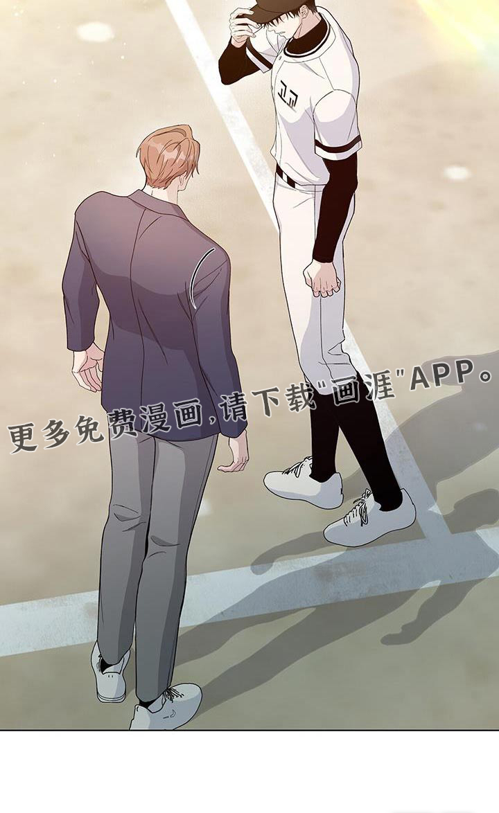 危险爆发 第65话 第27页