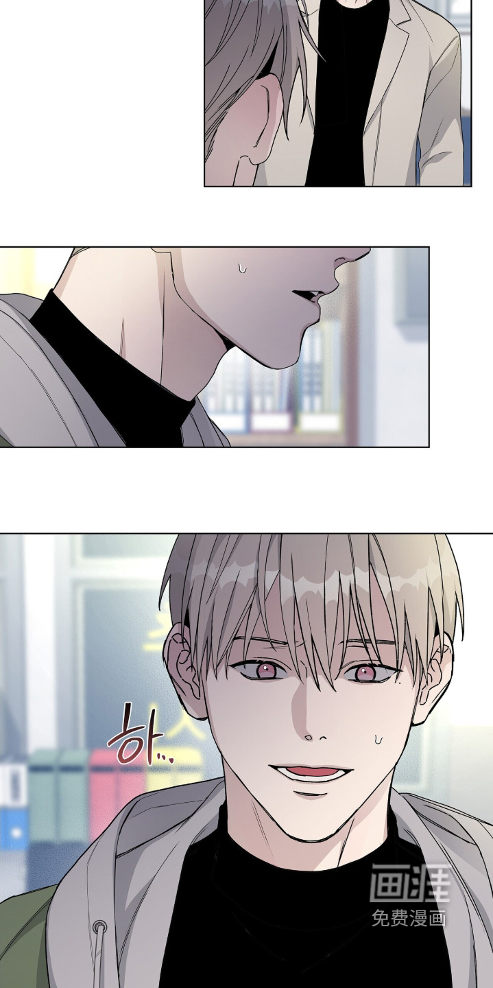 危险爆发 第66话 第18页