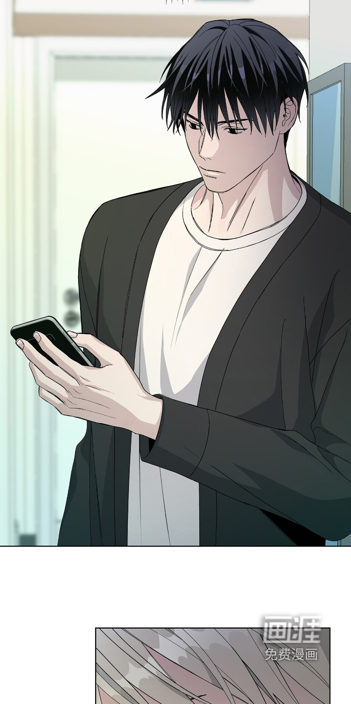 危险爆发 第76话 第21页