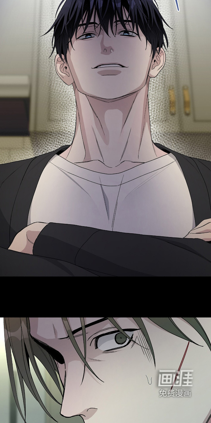 危险爆发 第75话 第23页