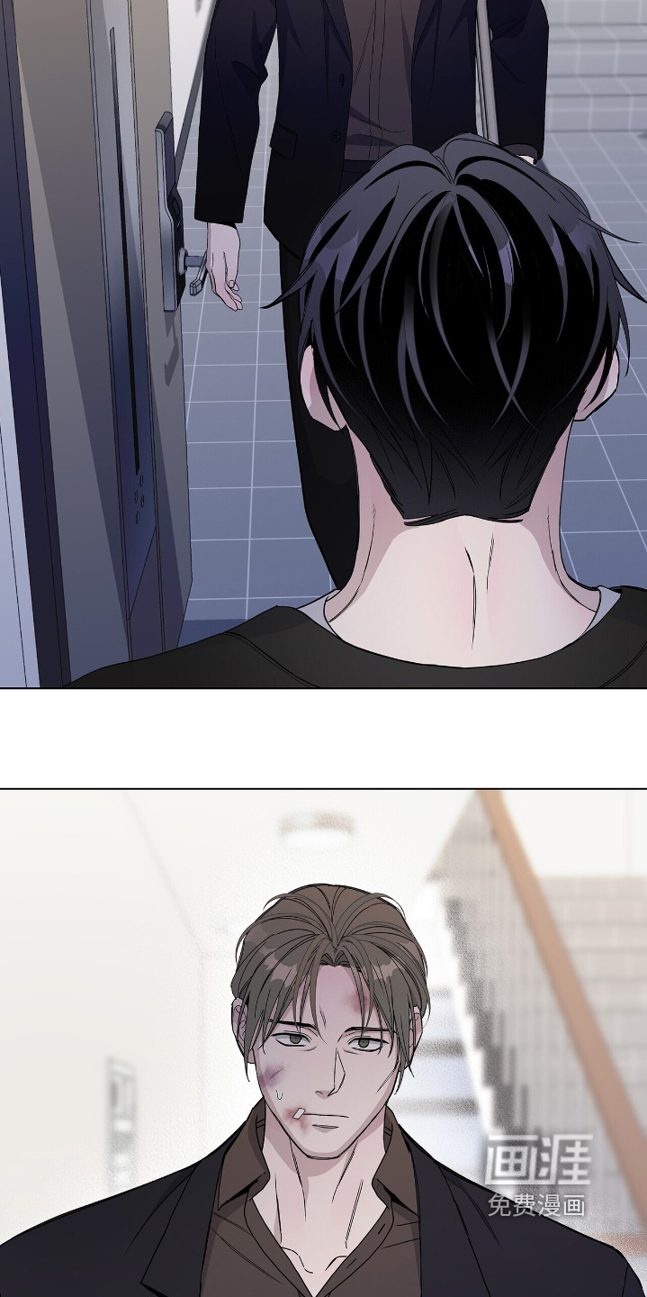 危险爆发 第74话 第10页