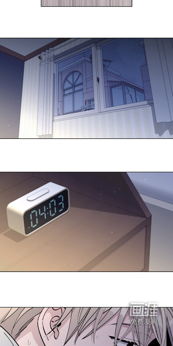 危险爆发 第73话 第21页