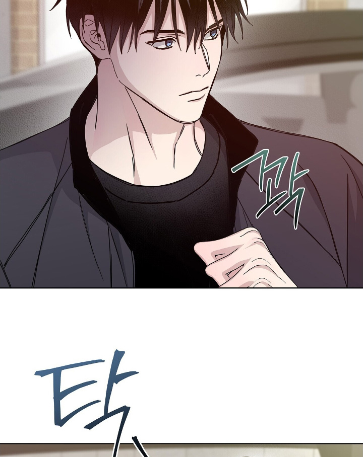 危险爆发 第69话 第4页