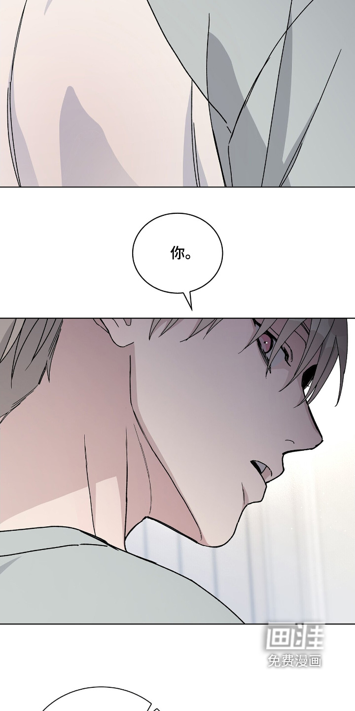 危险爆发 第68话 第9页