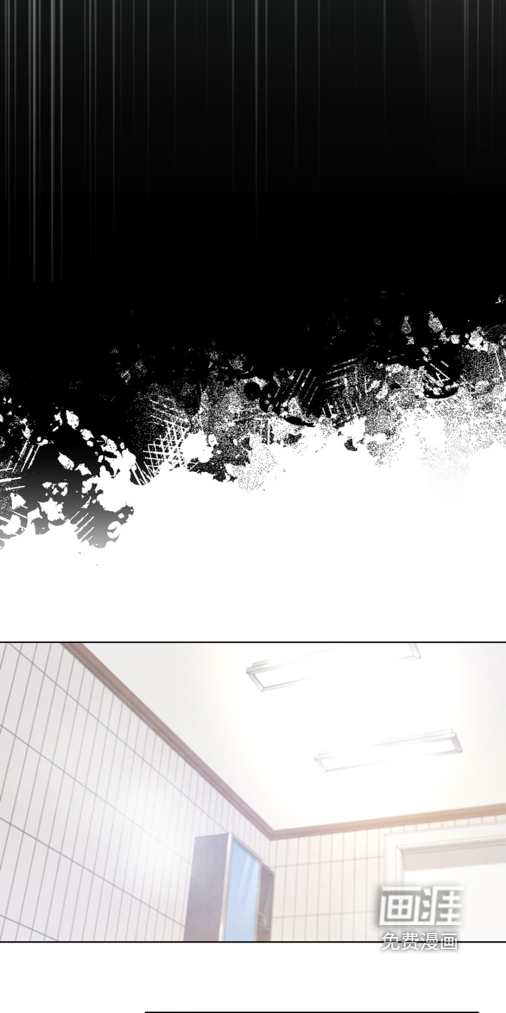危险爆发 第67话 第2页