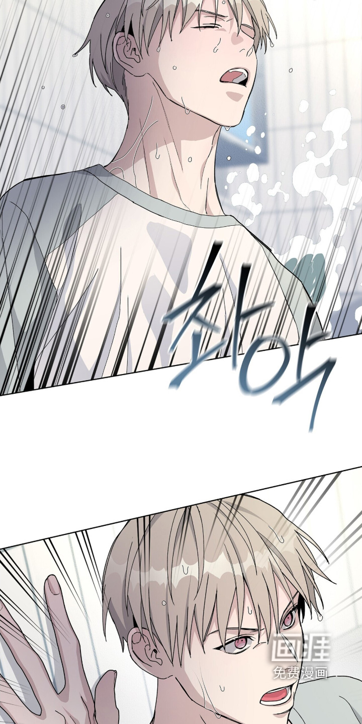 危险爆发 第67话 第23页