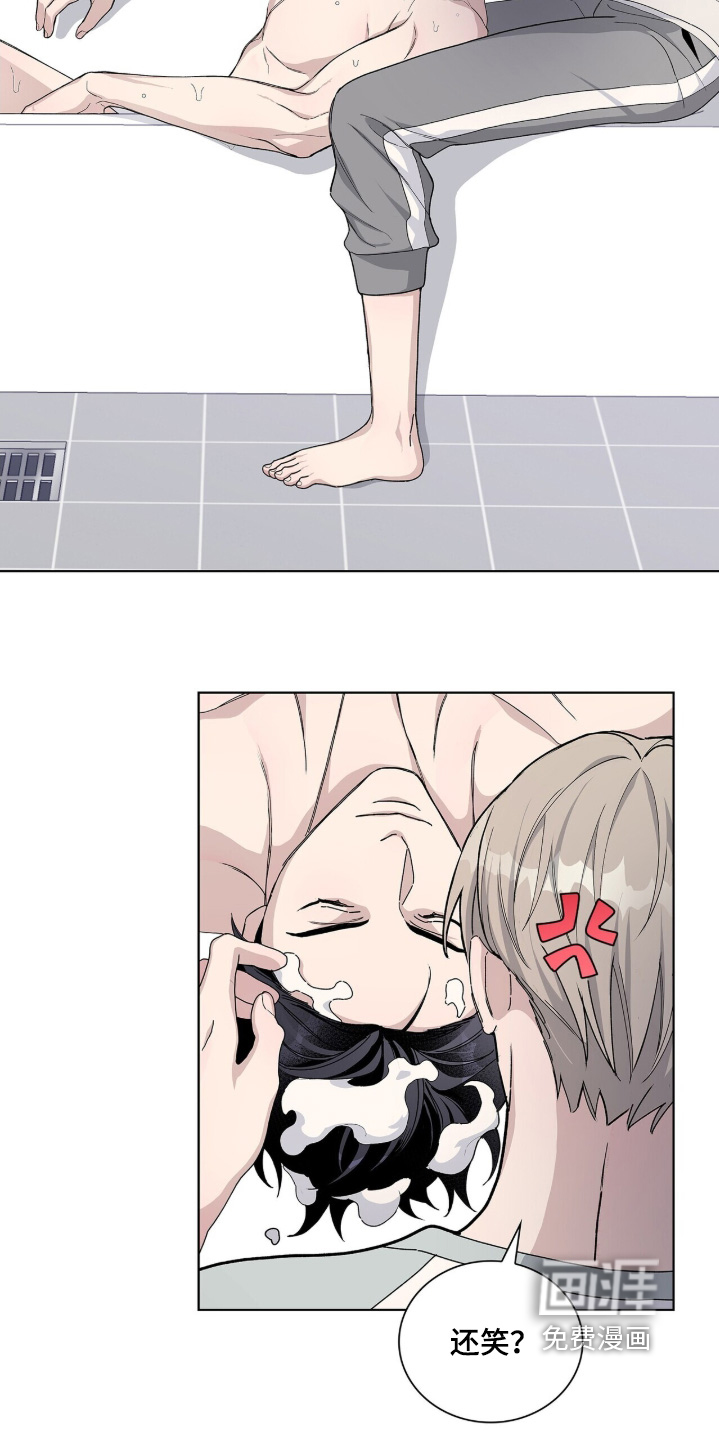 危险爆发 第67话 第4页