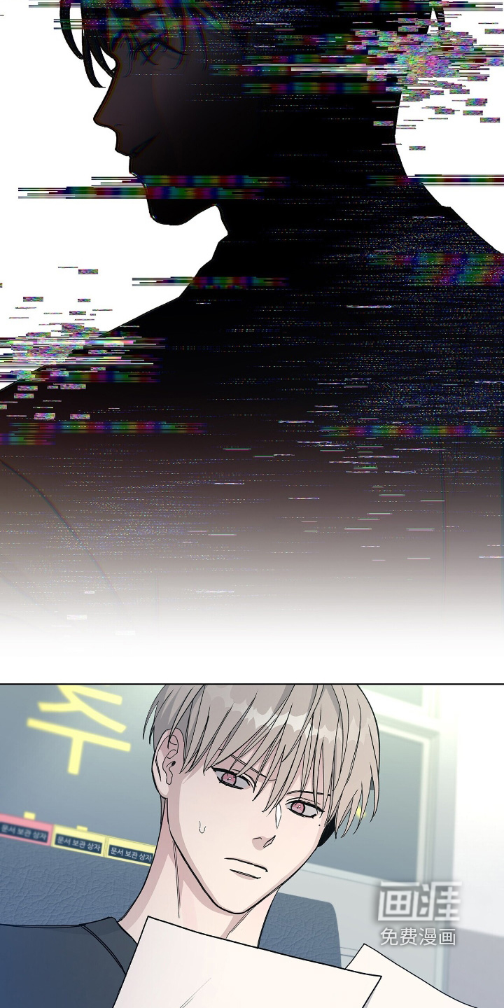 危险爆发 第77话 第15页