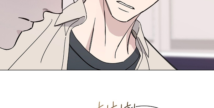 危险爆发 第81话 第15页