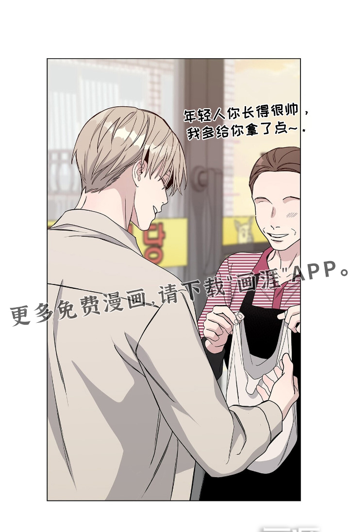 危险爆发 第84话 第1页