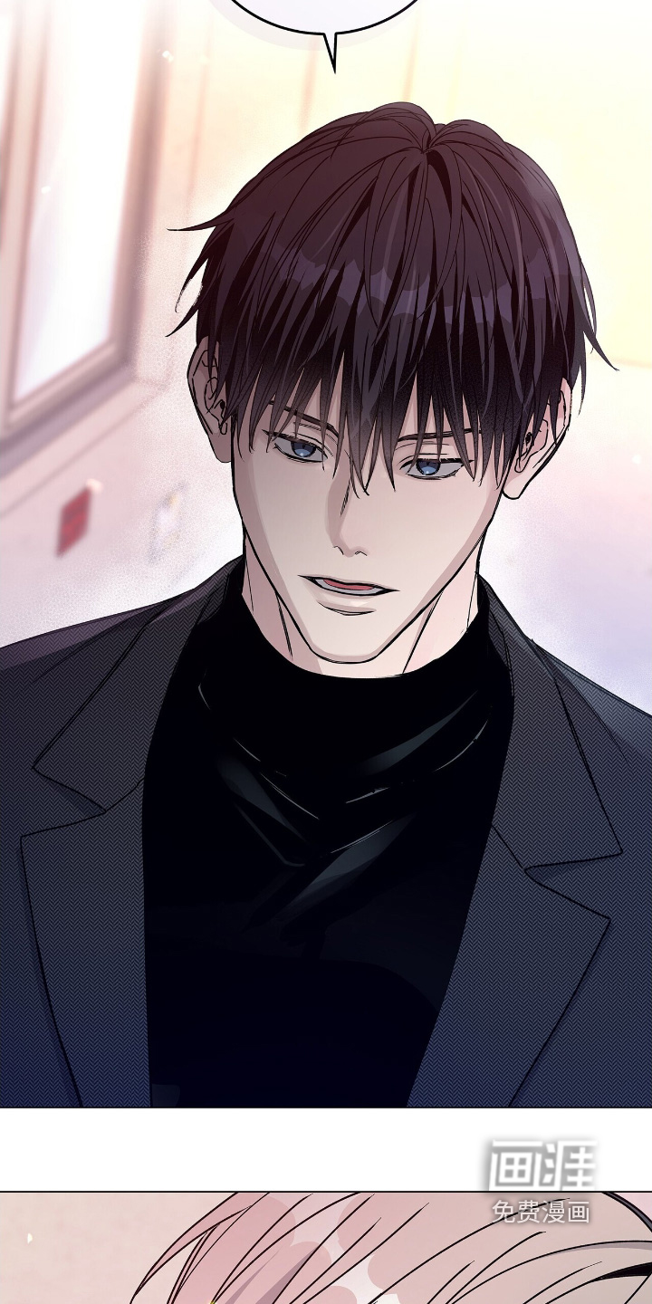 危险爆发 第84话 第11页
