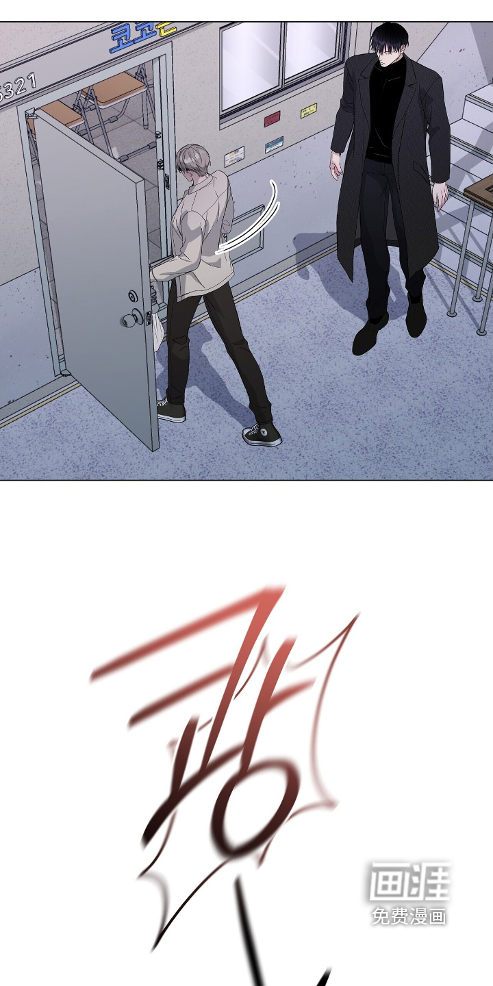 危险爆发 第84话 第22页