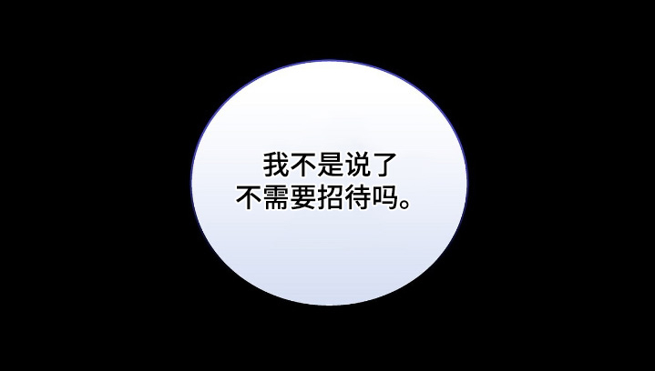 危险爆发 第86话 第28页