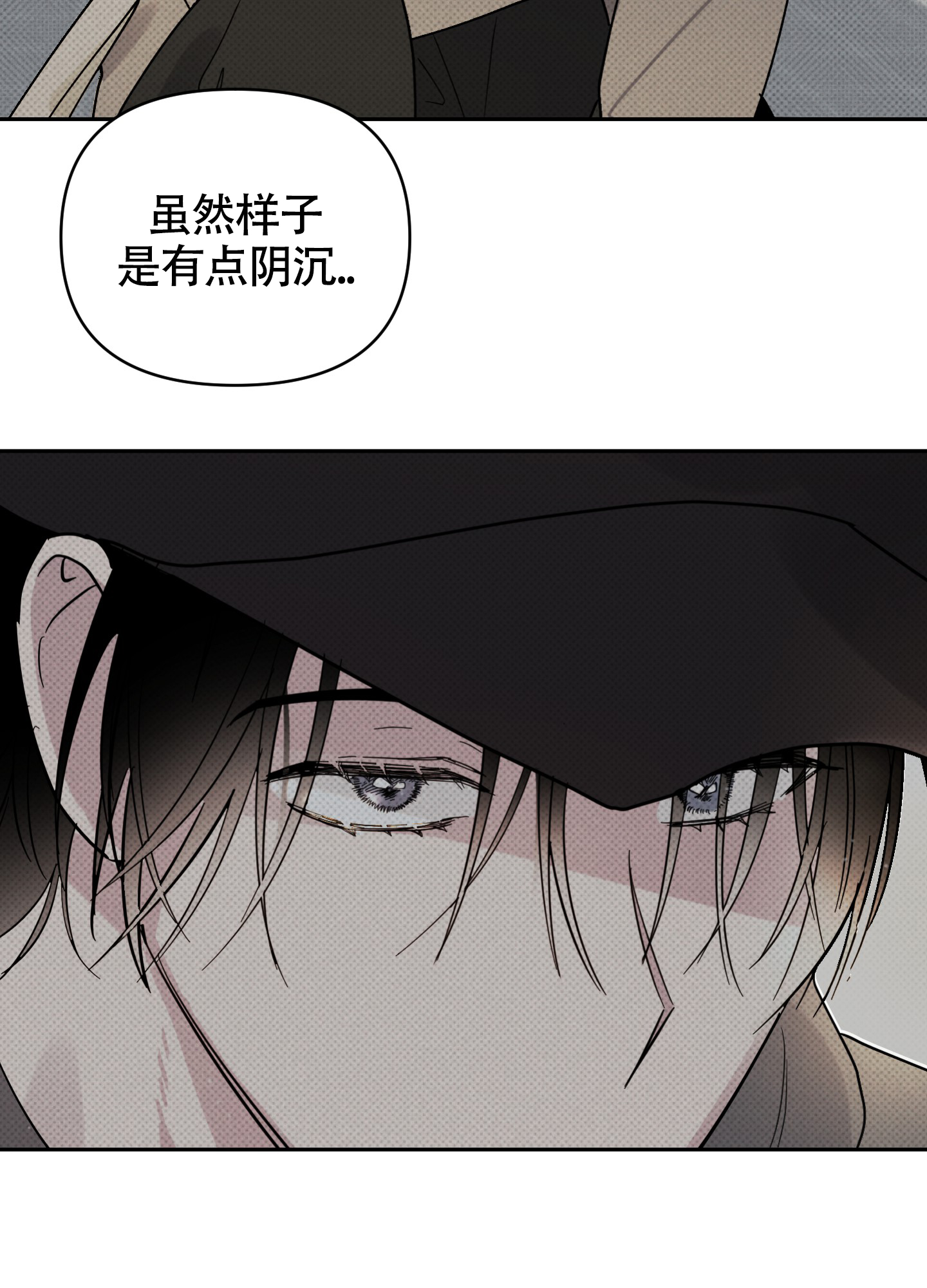 我的幸运星 第3话 第29页
