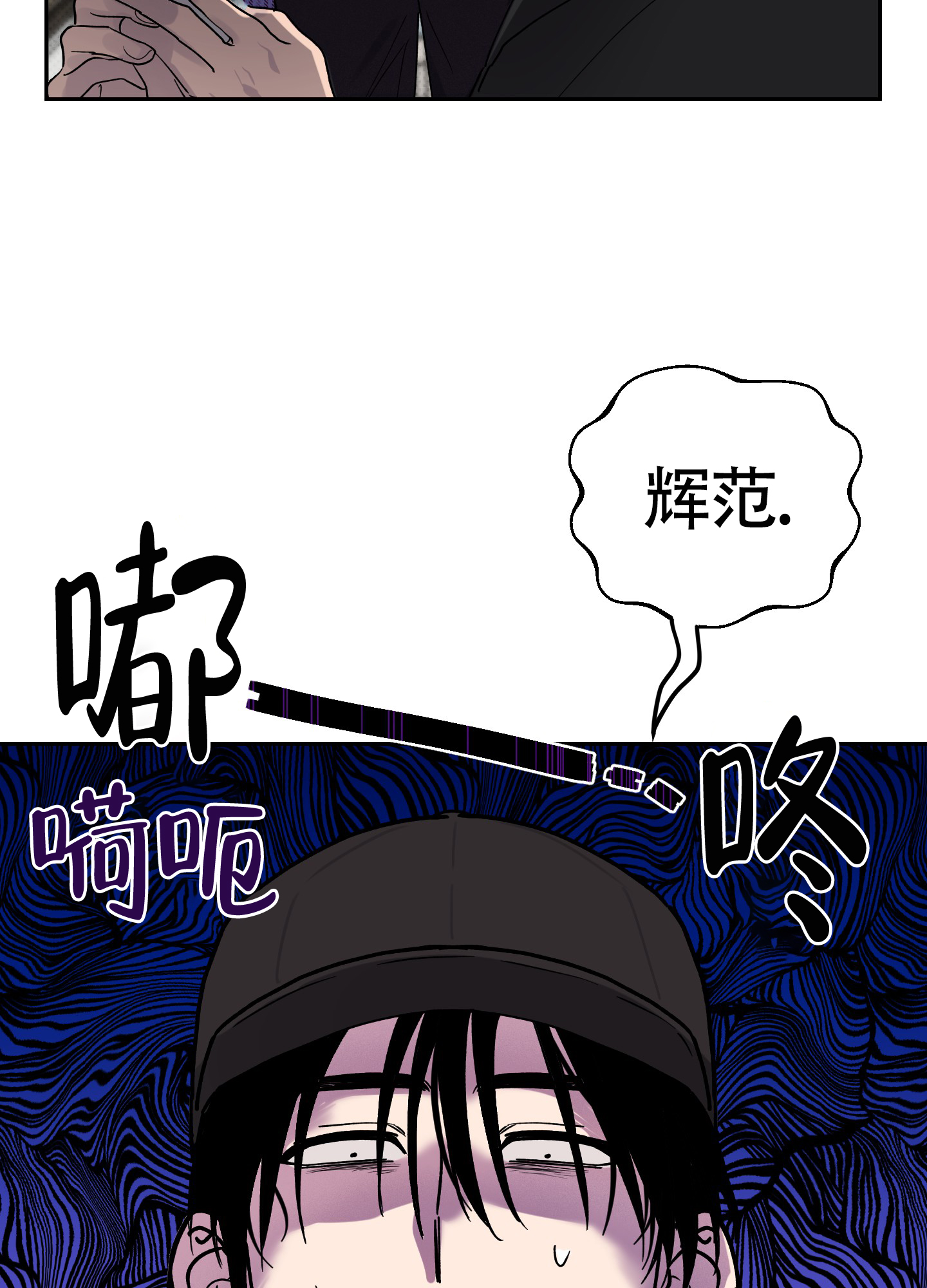 我的幸运星 第3话 第36页