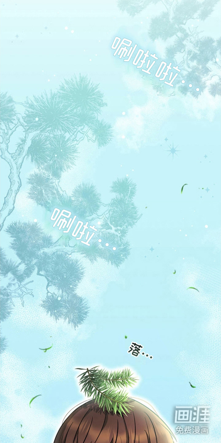 遇见浪漫的他 第4话 第26页