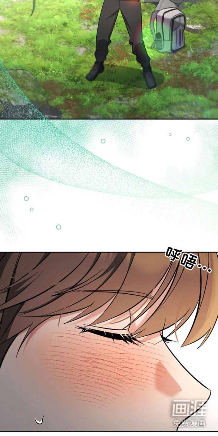 遇见浪漫的他 第7话 第13页