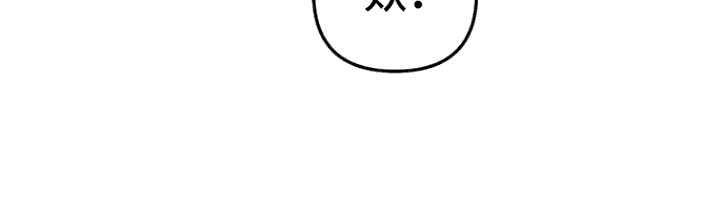 遇见浪漫的他 第7话 第28页