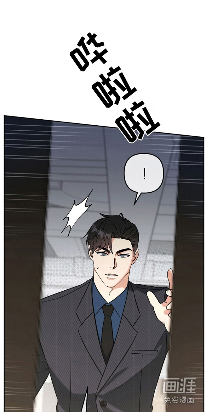 遇见浪漫的他 第9话 第26页