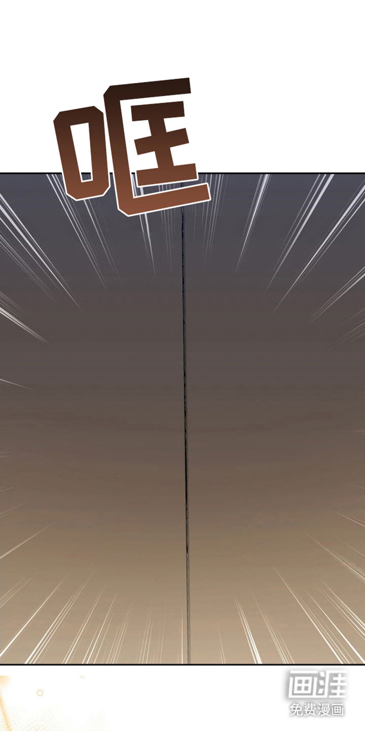 遇见浪漫的他 第10话 第1页