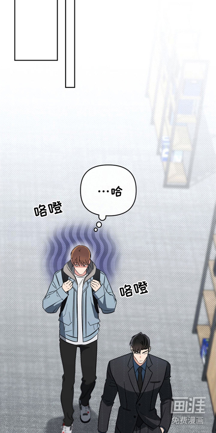 遇见浪漫的他 第11话 第21页