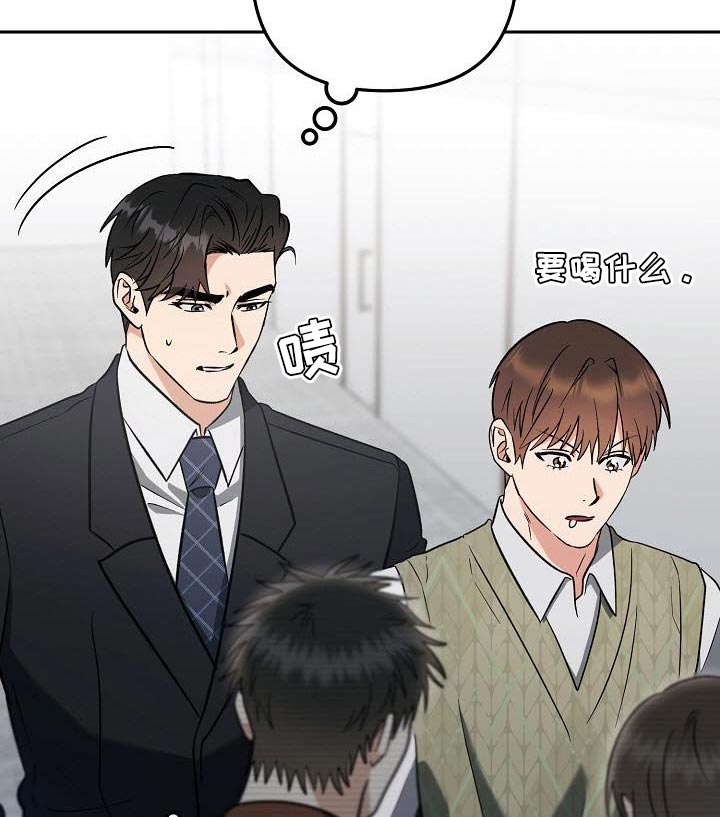 遇见浪漫的他 第30话 第24页