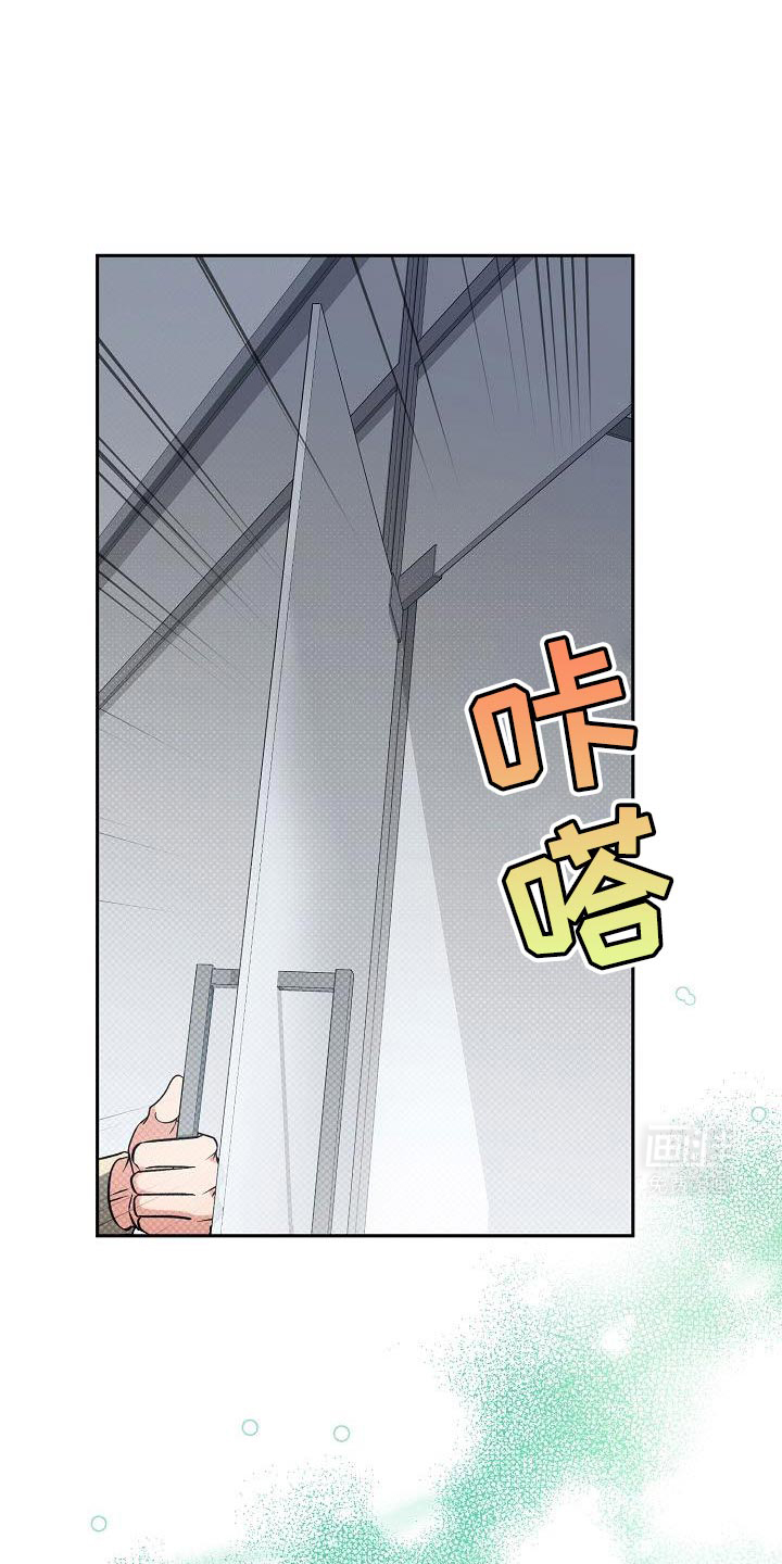 遇见浪漫的他 第32话 第18页
