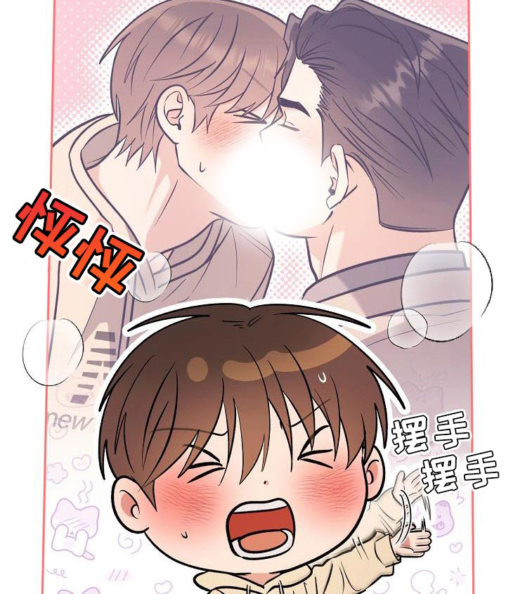 遇见浪漫的他 第32话 第22页