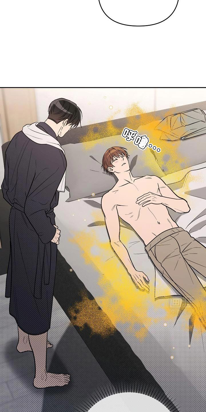 遇见浪漫的他 第36话 第5页