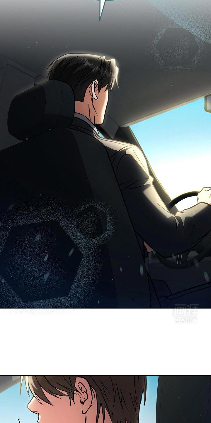 遇见浪漫的他 第38话 第21页