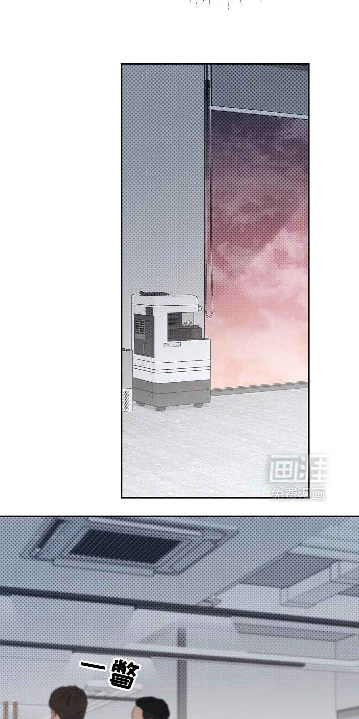 遇见浪漫的他 第48话 第12页