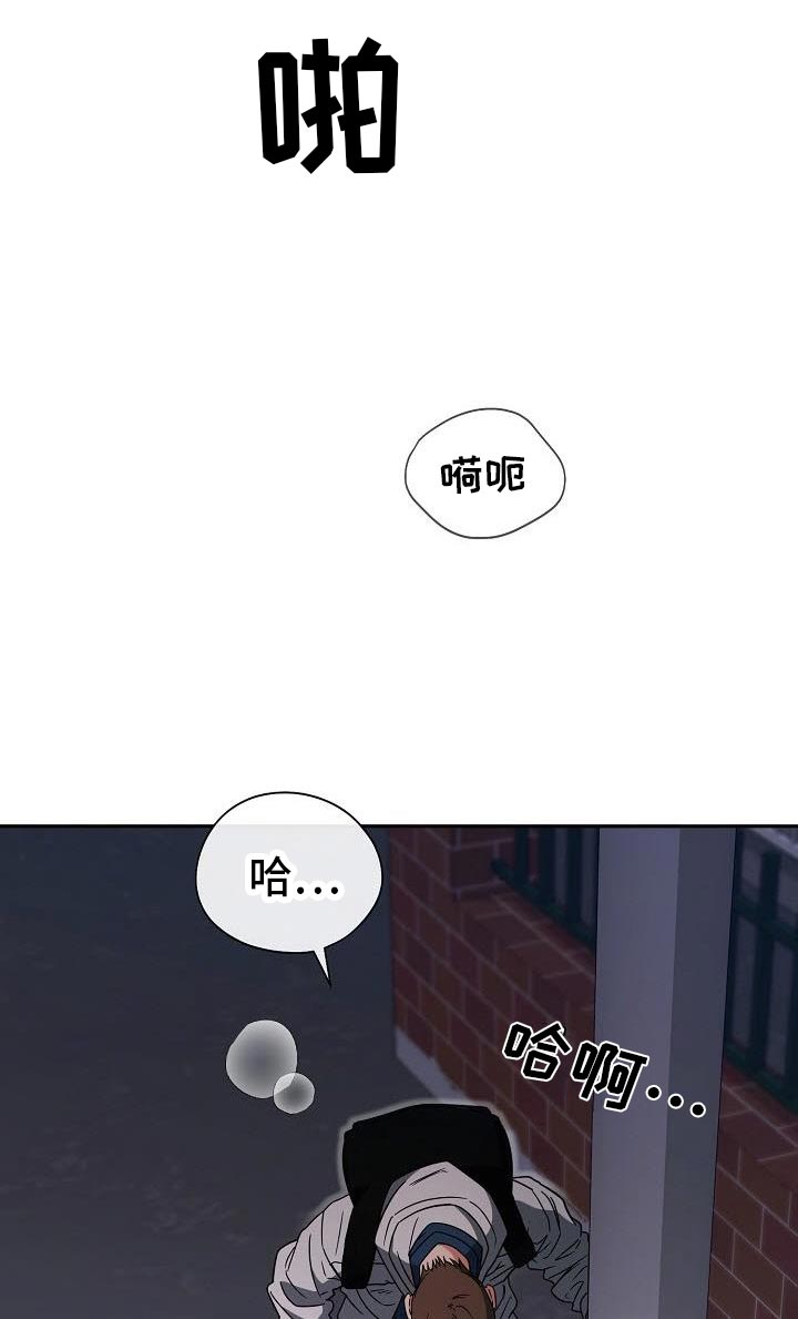 遇见浪漫的他 第53话 第12页
