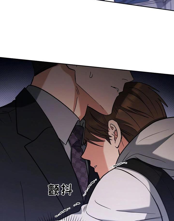 遇见浪漫的他 第53话 第25页