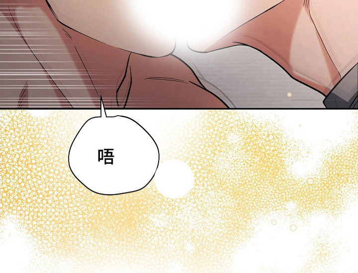遇见浪漫的他 第64话 第27页