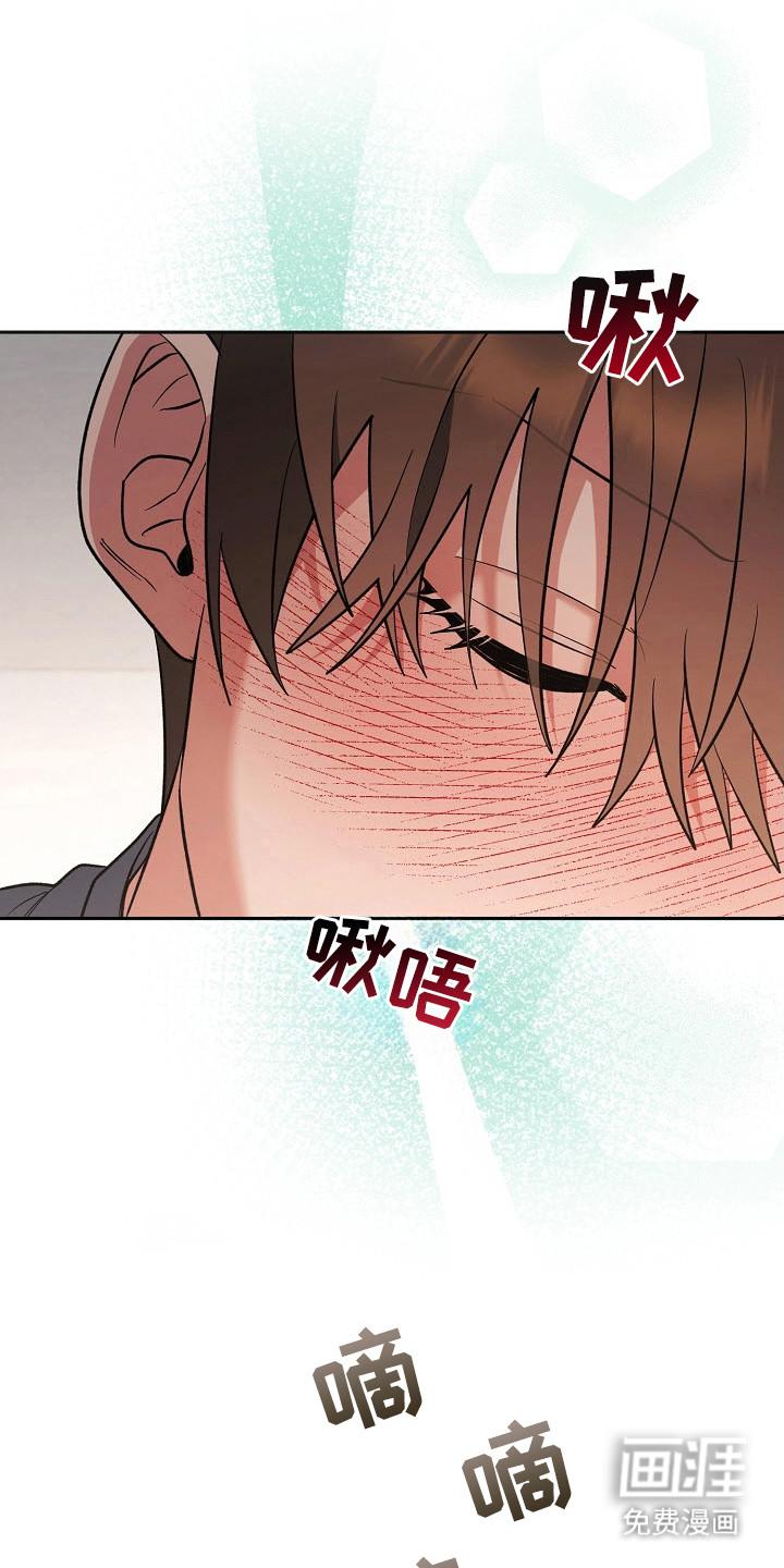 遇见浪漫的他 第65话 第1页