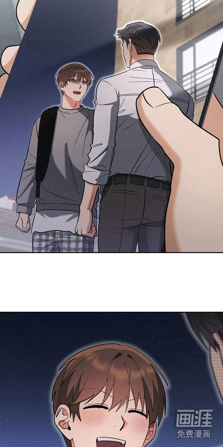 遇见浪漫的他 第67话 第27页