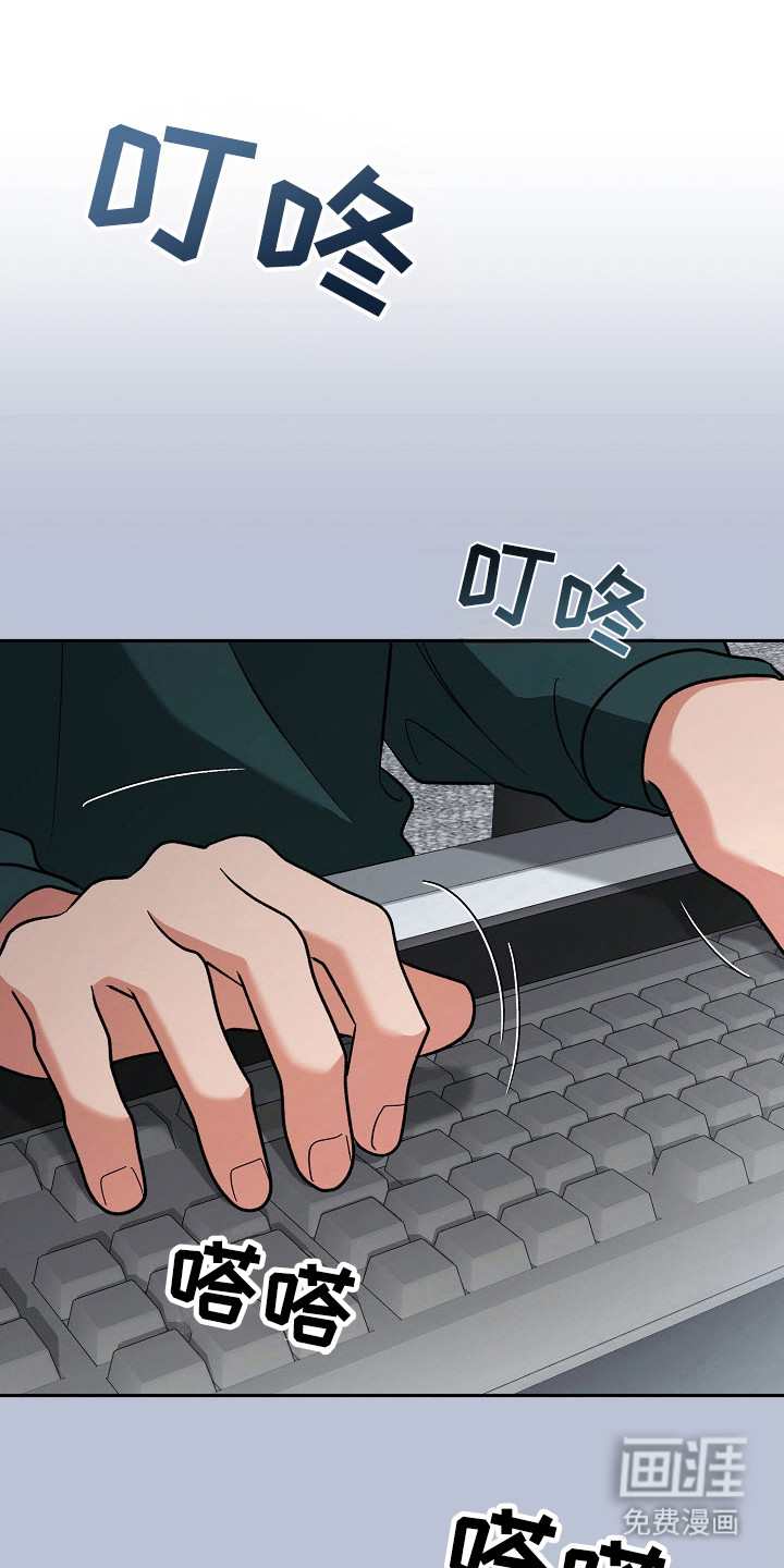 遇见浪漫的他 第70话 第1页