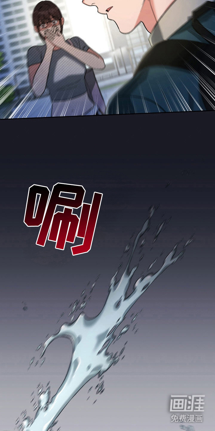 遇见浪漫的他 第70话 第25页